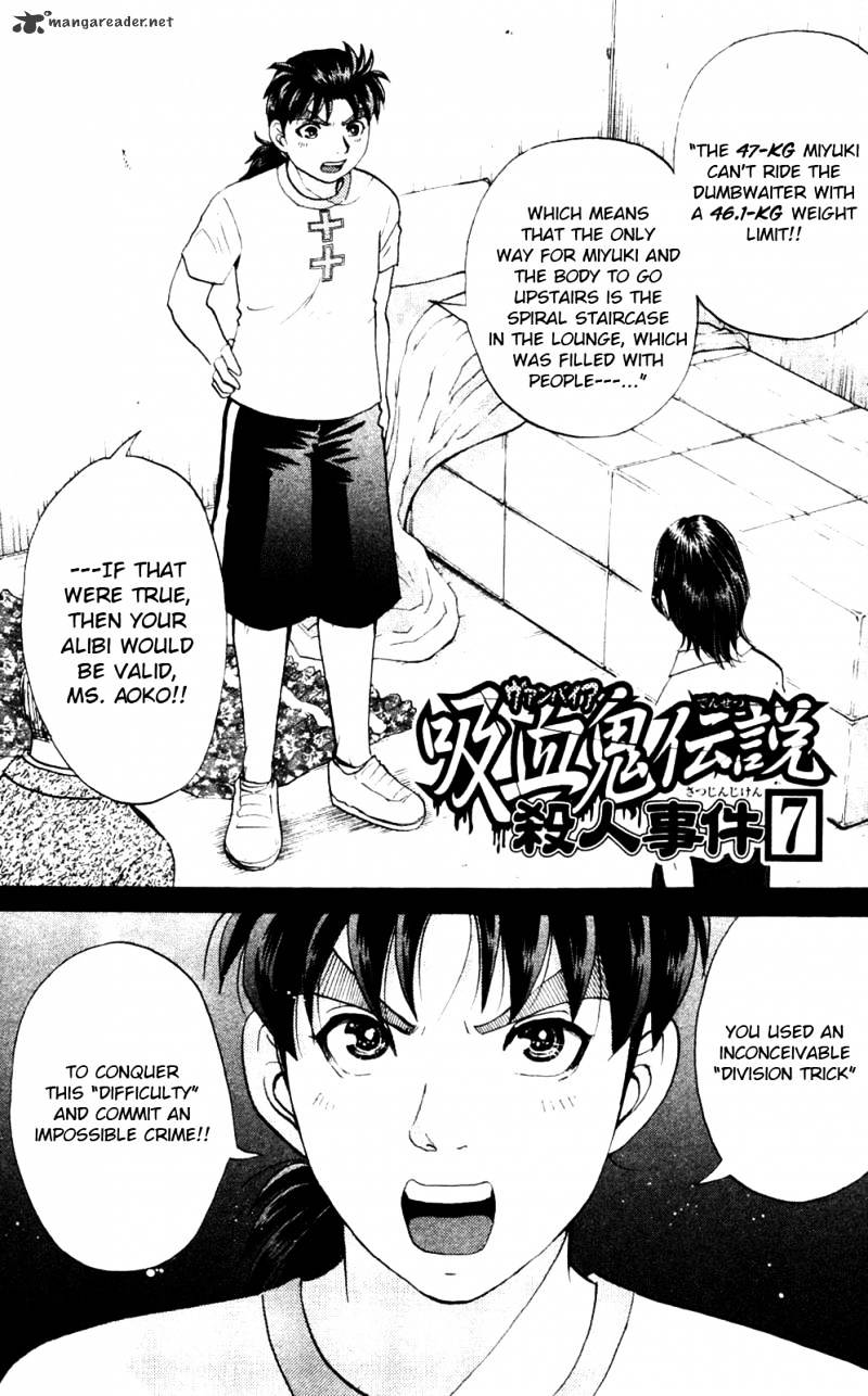 Kindaichi Shounen No Jikenbo: Vanpaia Densetsu Satsujin Jiken - Chapter 7