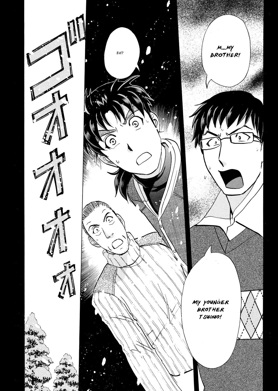 Kindaichi Shounen No Jikenbo: Vanpaia Densetsu Satsujin Jiken - Chapter 42: Snow Spirit Legend Murder Case 4