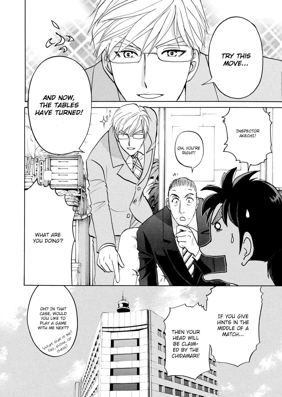 Kindaichi Shounen No Jikenbo: Vanpaia Densetsu Satsujin Jiken - Chapter 57: Chidamari's Room Murder Case 4