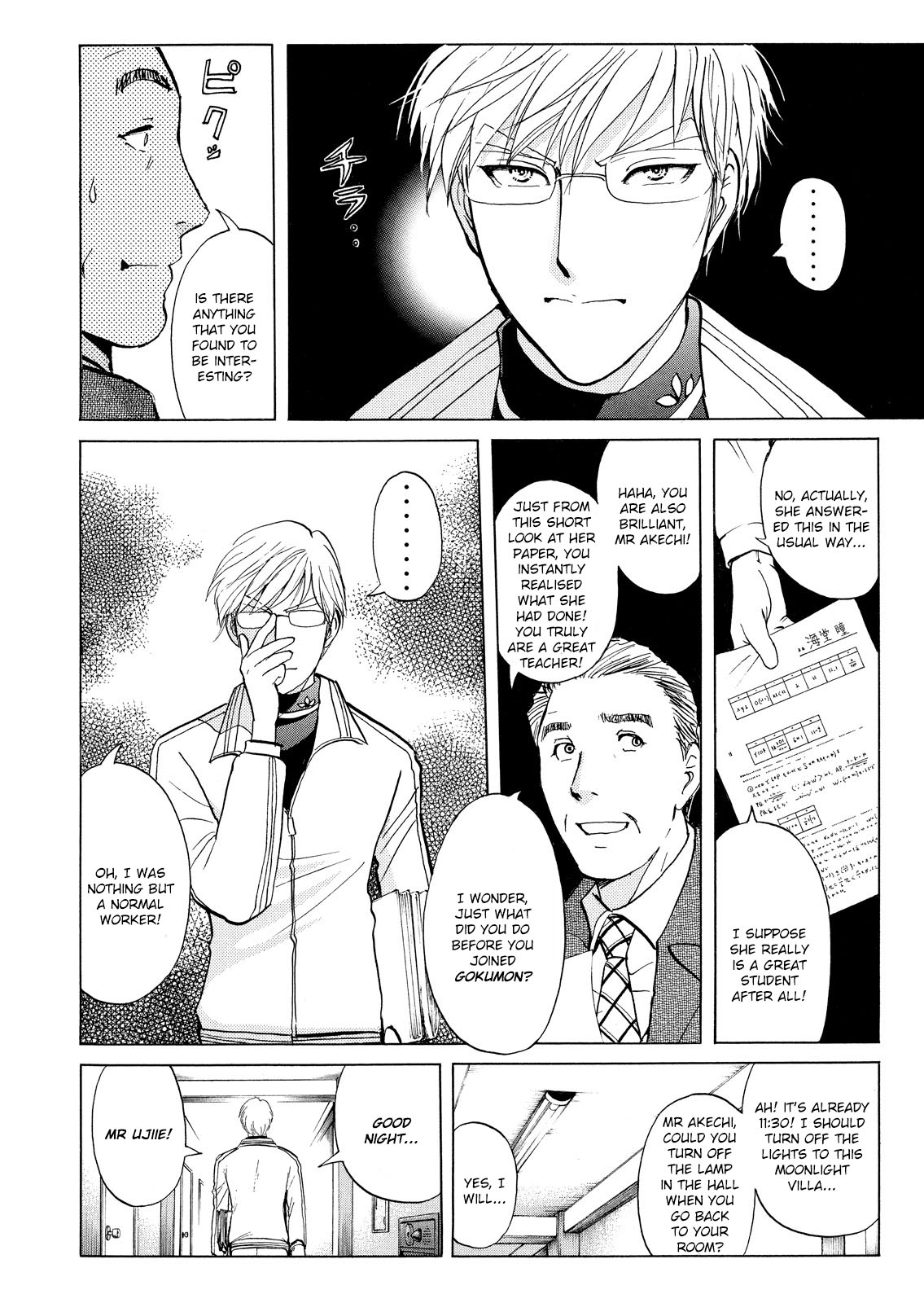 Kindaichi Shounen No Jikenbo: Vanpaia Densetsu Satsujin Jiken - Chapter 28: Jail Gate Cram School Murder Case 5