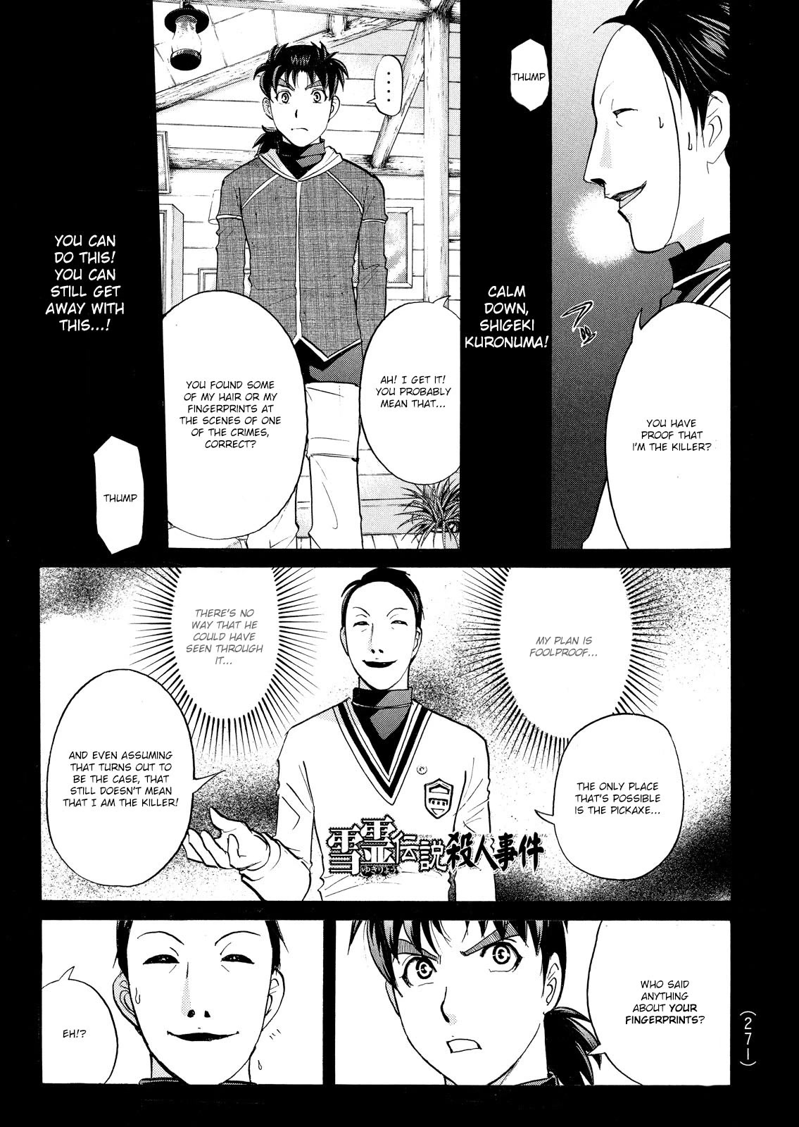 Kindaichi Shounen No Jikenbo: Vanpaia Densetsu Satsujin Jiken - Chapter 50: Snow Spirit Legend Murder Case 12