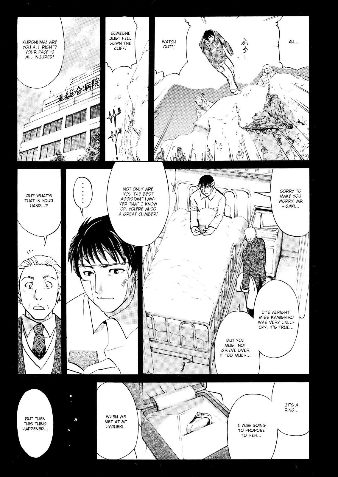 Kindaichi Shounen No Jikenbo: Vanpaia Densetsu Satsujin Jiken - Chapter 50: Snow Spirit Legend Murder Case 12