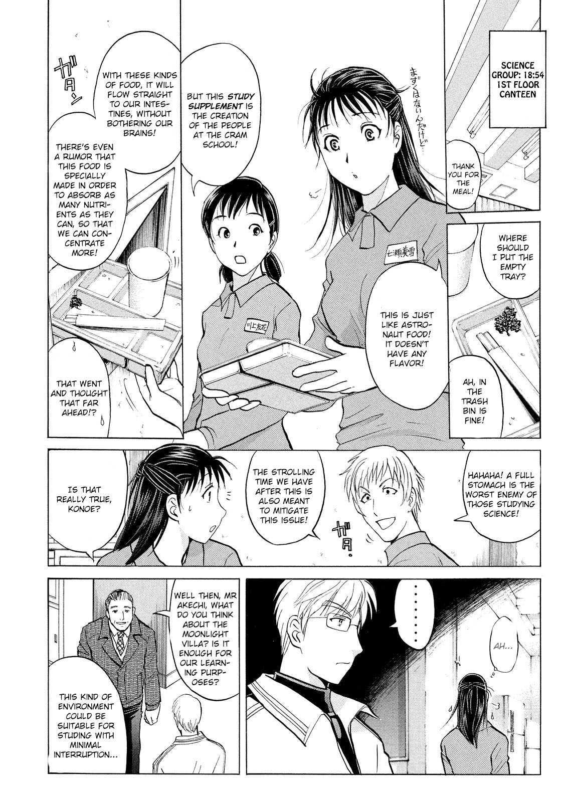 Kindaichi Shounen No Jikenbo: Vanpaia Densetsu Satsujin Jiken - Chapter 26: Jail Gate Cram School Murder Case 3