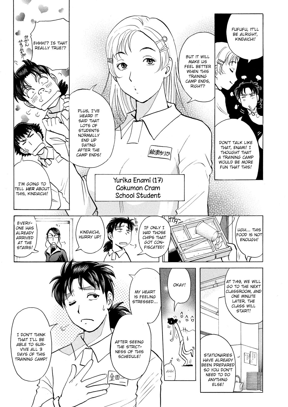 Kindaichi Shounen No Jikenbo: Vanpaia Densetsu Satsujin Jiken - Chapter 26: Jail Gate Cram School Murder Case 3