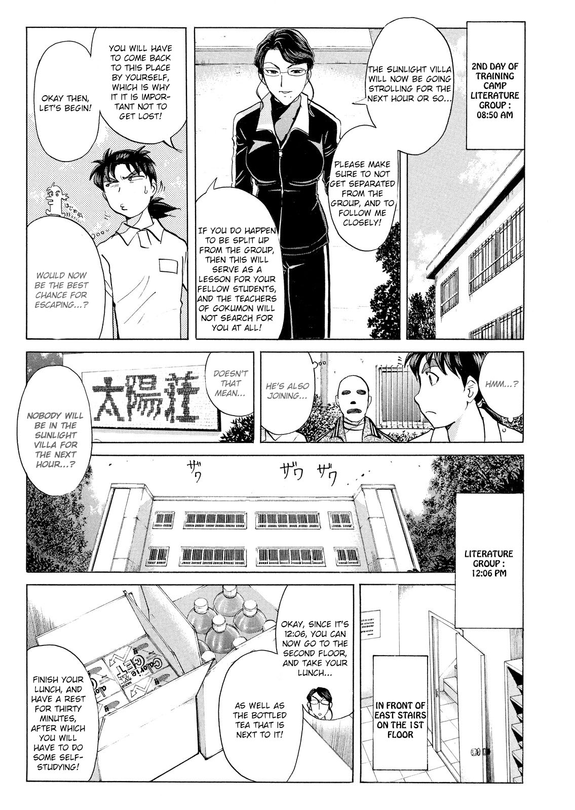 Kindaichi Shounen No Jikenbo: Vanpaia Densetsu Satsujin Jiken - Chapter 26: Jail Gate Cram School Murder Case 3