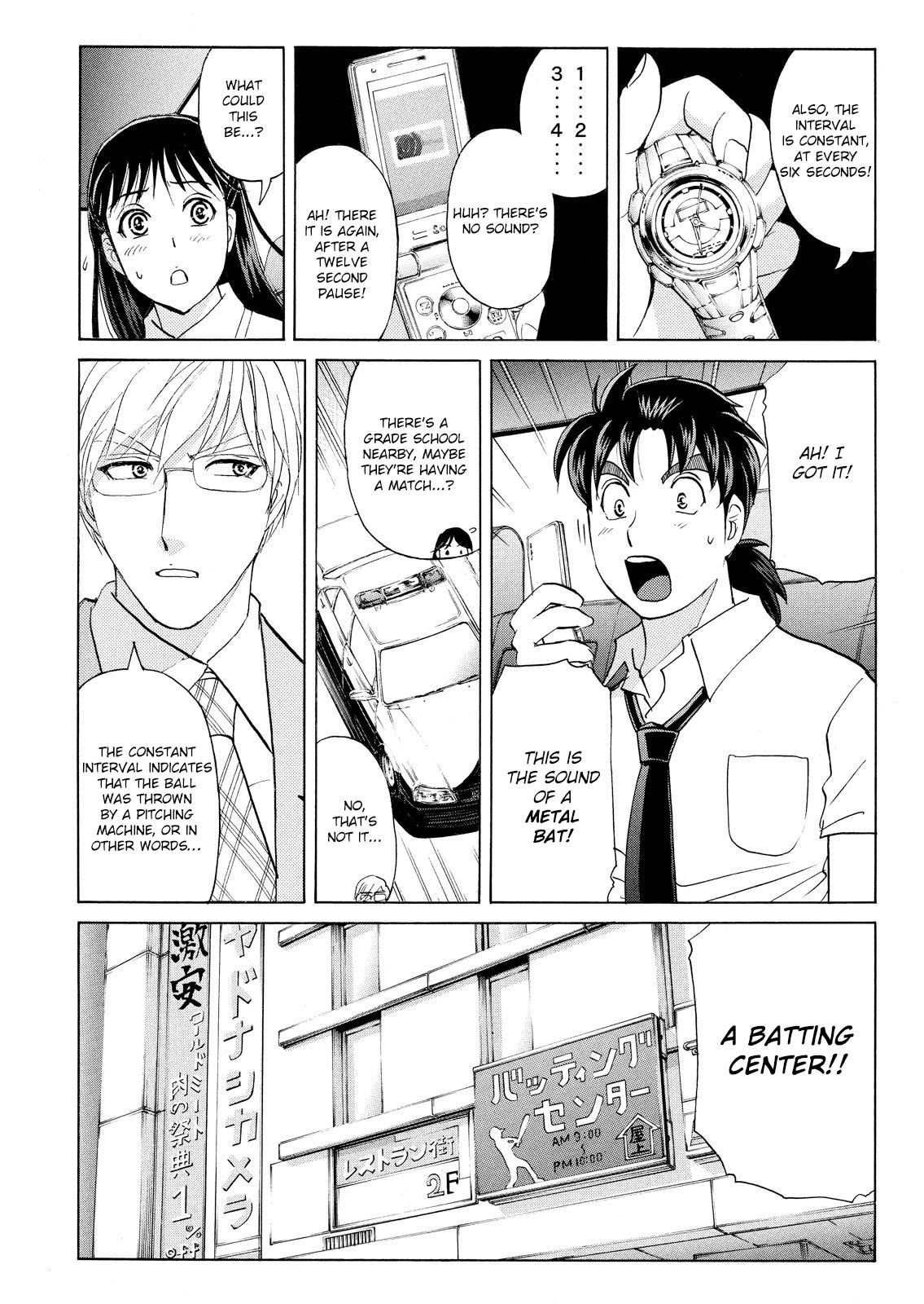 Kindaichi Shounen No Jikenbo: Vanpaia Densetsu Satsujin Jiken - Chapter 75: Inspector Kenmochi: The Murderer 6