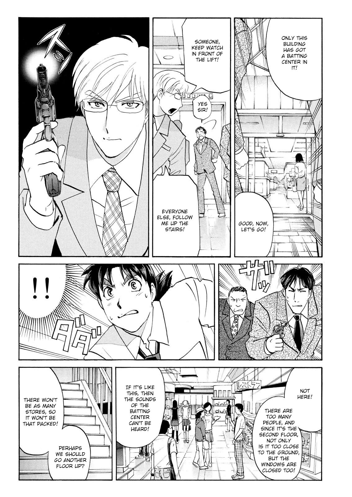 Kindaichi Shounen No Jikenbo: Vanpaia Densetsu Satsujin Jiken - Chapter 75: Inspector Kenmochi: The Murderer 6