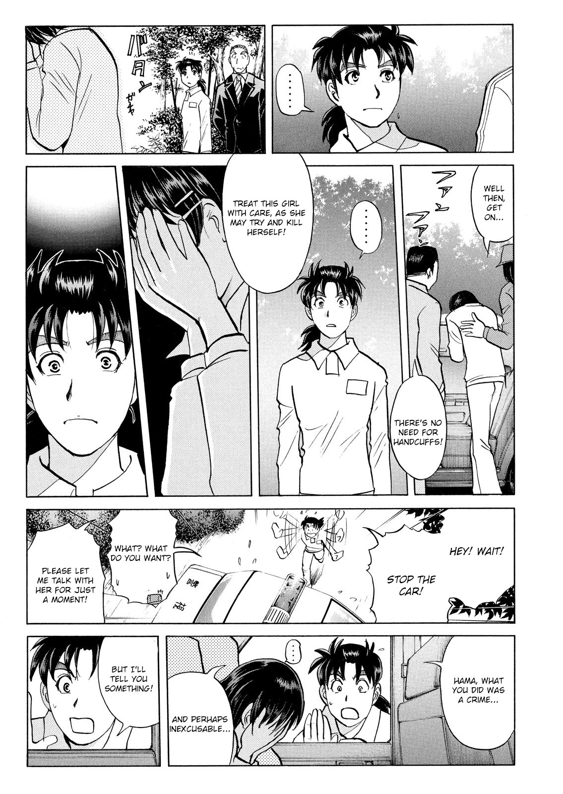 Kindaichi Shounen No Jikenbo: Vanpaia Densetsu Satsujin Jiken - Chapter 38: Jail Gate Cram School Murder Case 15