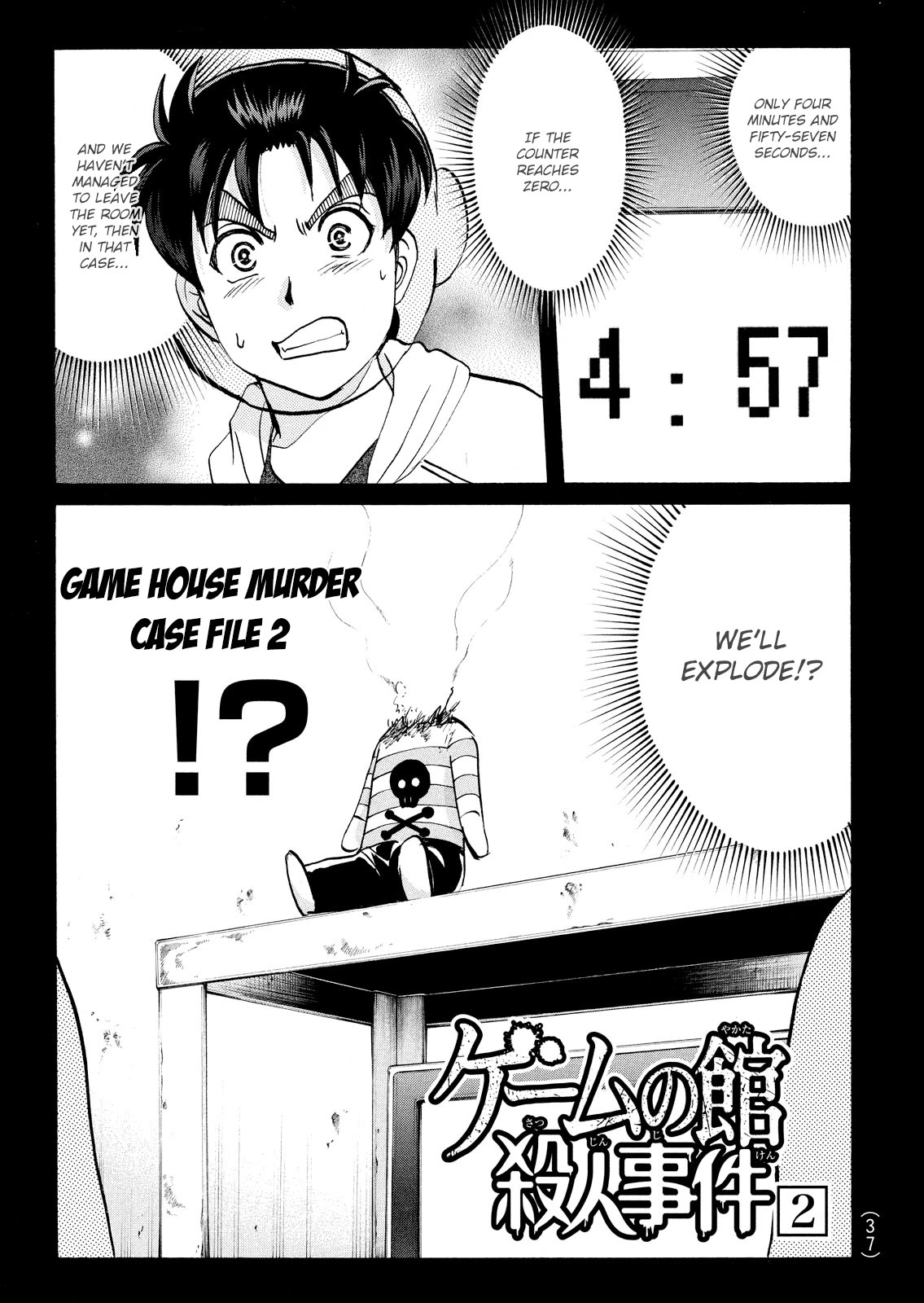 Kindaichi Shounen No Jikenbo: Vanpaia Densetsu Satsujin Jiken - Chapter 101: Game House Murder Case 2