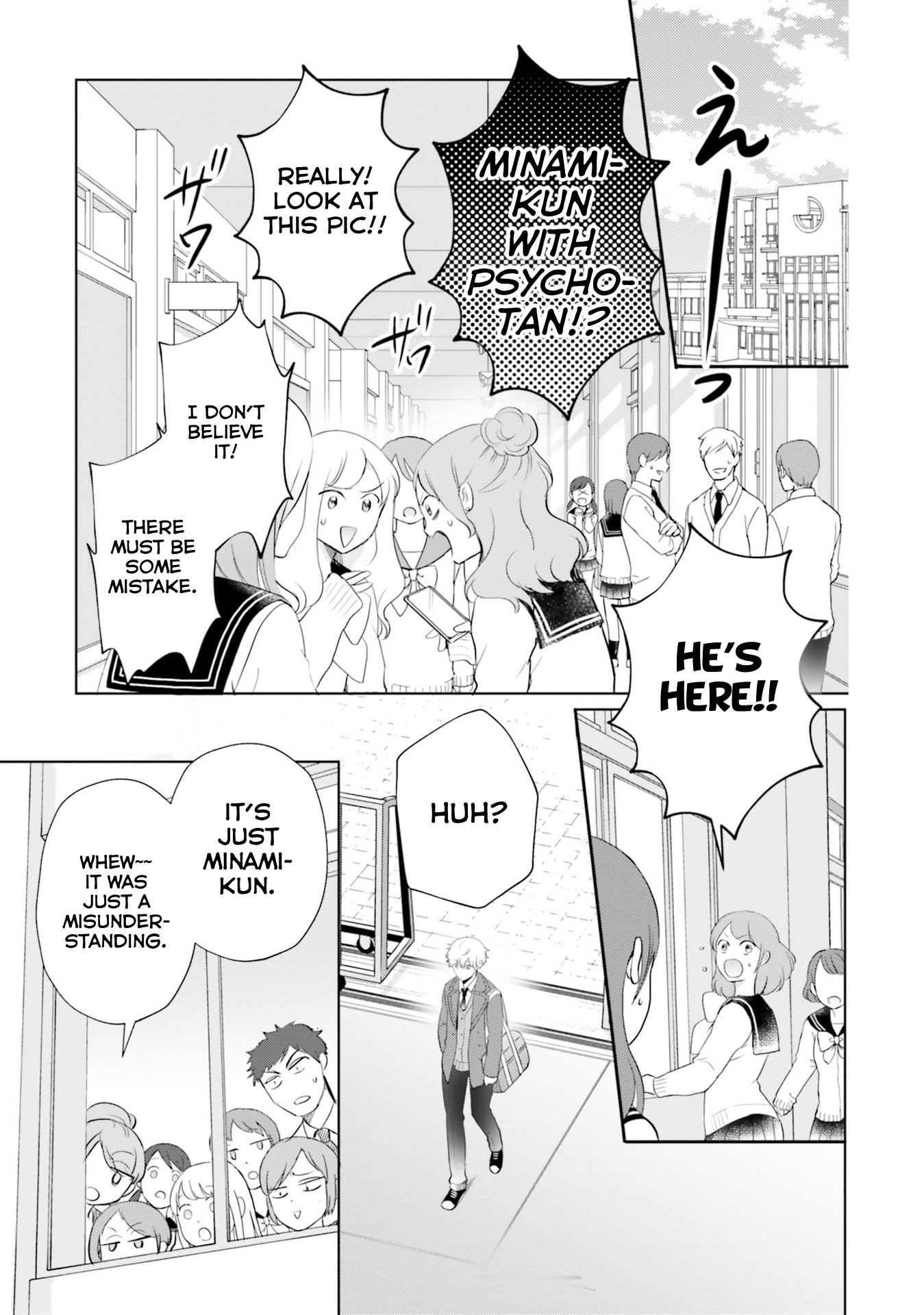 Otome Monster Caramelize - Vol.3 Chapter 11: Ring The Bells Of Love In The Capital