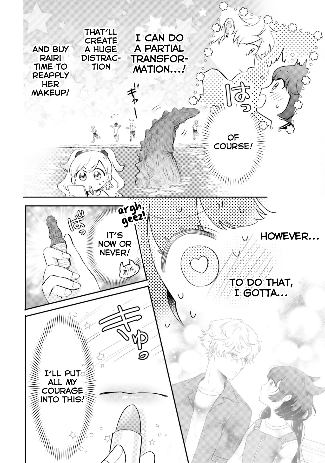 Otome Monster Caramelize - Vol.3 Chapter 16: Beware! Evil Lying Mushroom