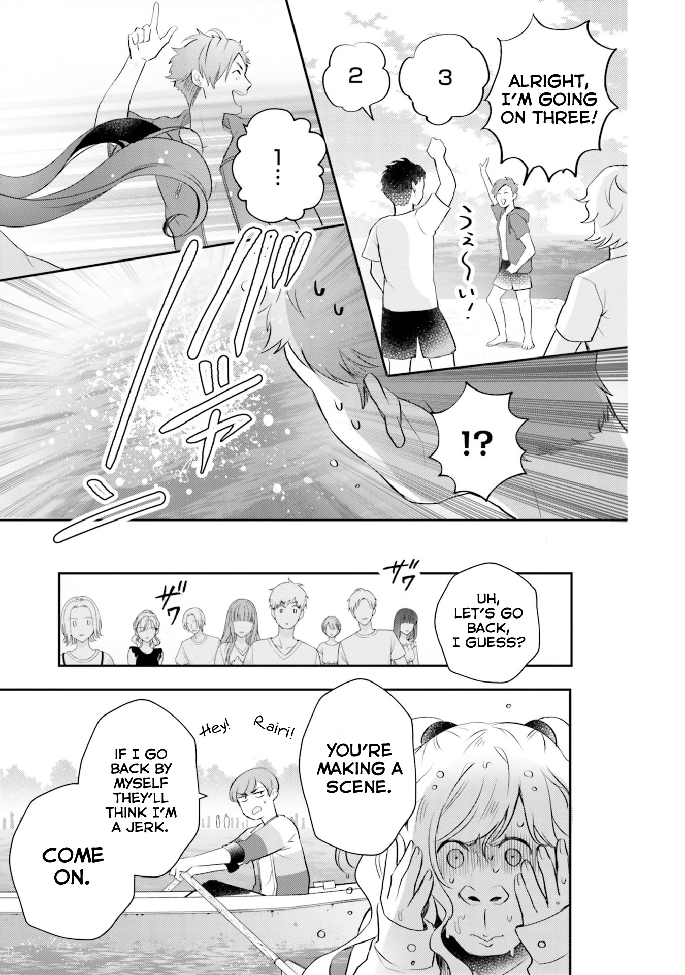 Otome Monster Caramelize - Vol.3 Chapter 16: Beware! Evil Lying Mushroom