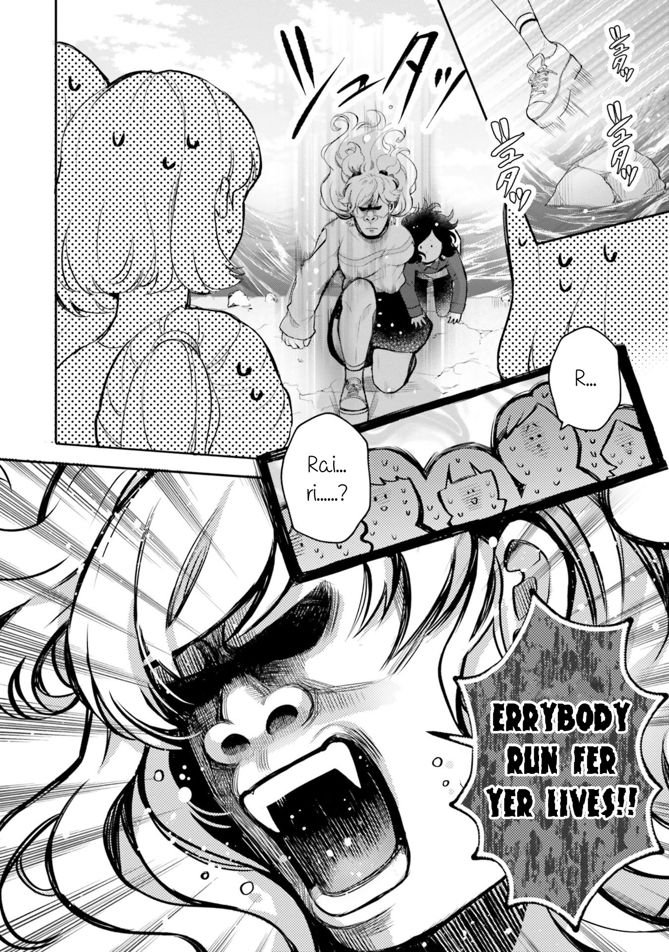 Otome Monster Caramelize - Vol.3 Chapter 16: Beware! Evil Lying Mushroom