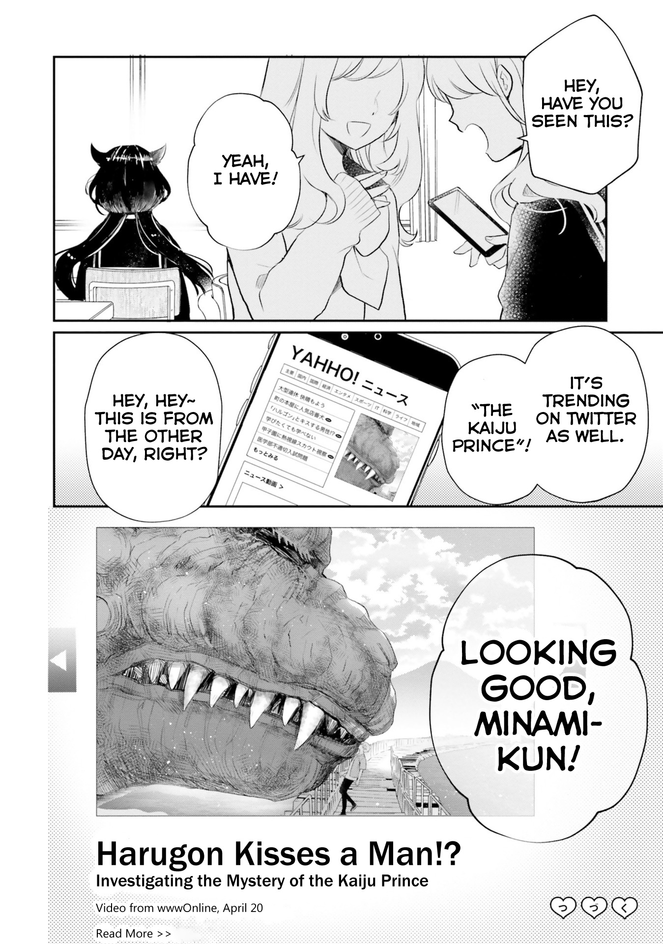 Otome Monster Caramelize - Vol.3 Chapter 16: Beware! Evil Lying Mushroom