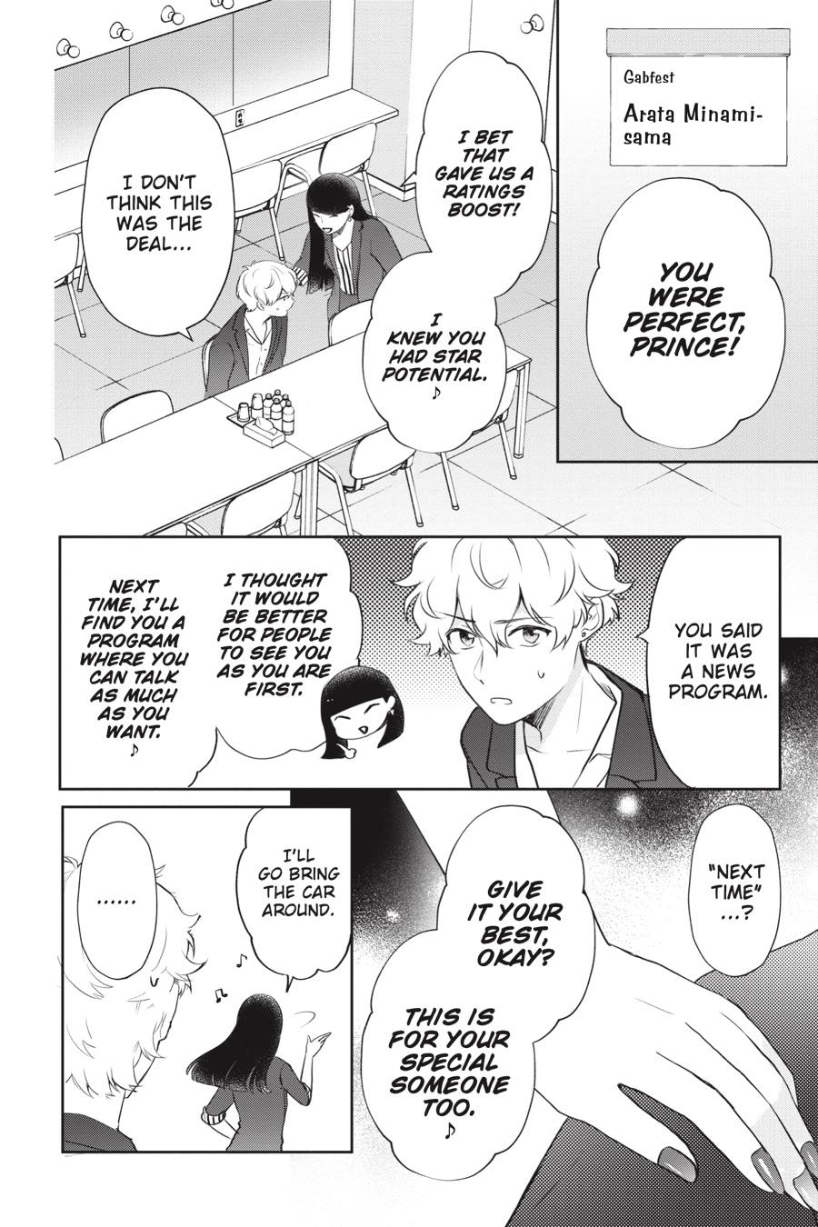 Otome Monster Caramelize - Chapter 20