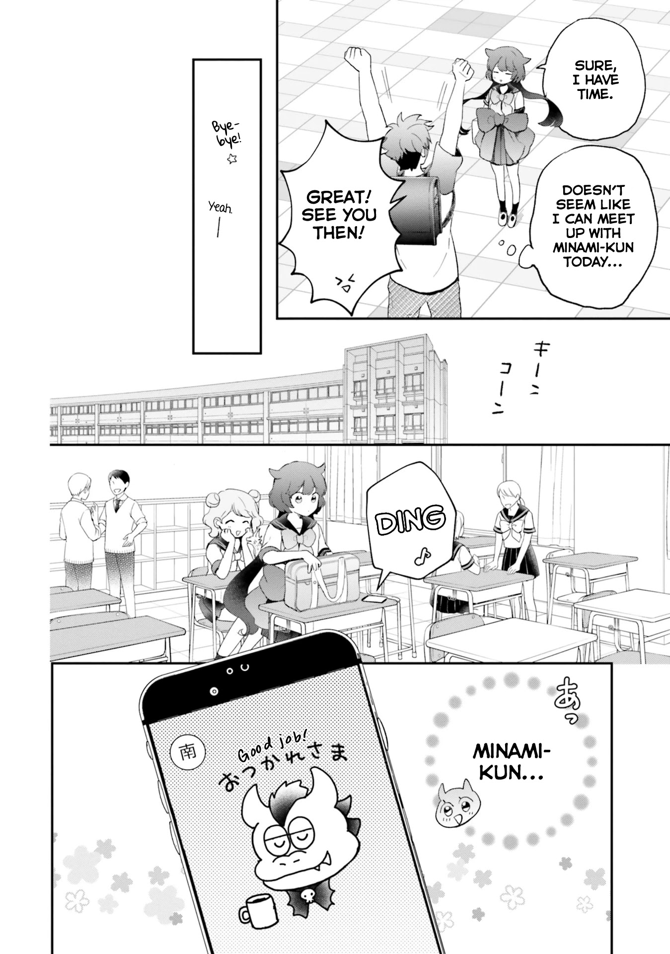 Otome Monster Caramelize - Chapter 25