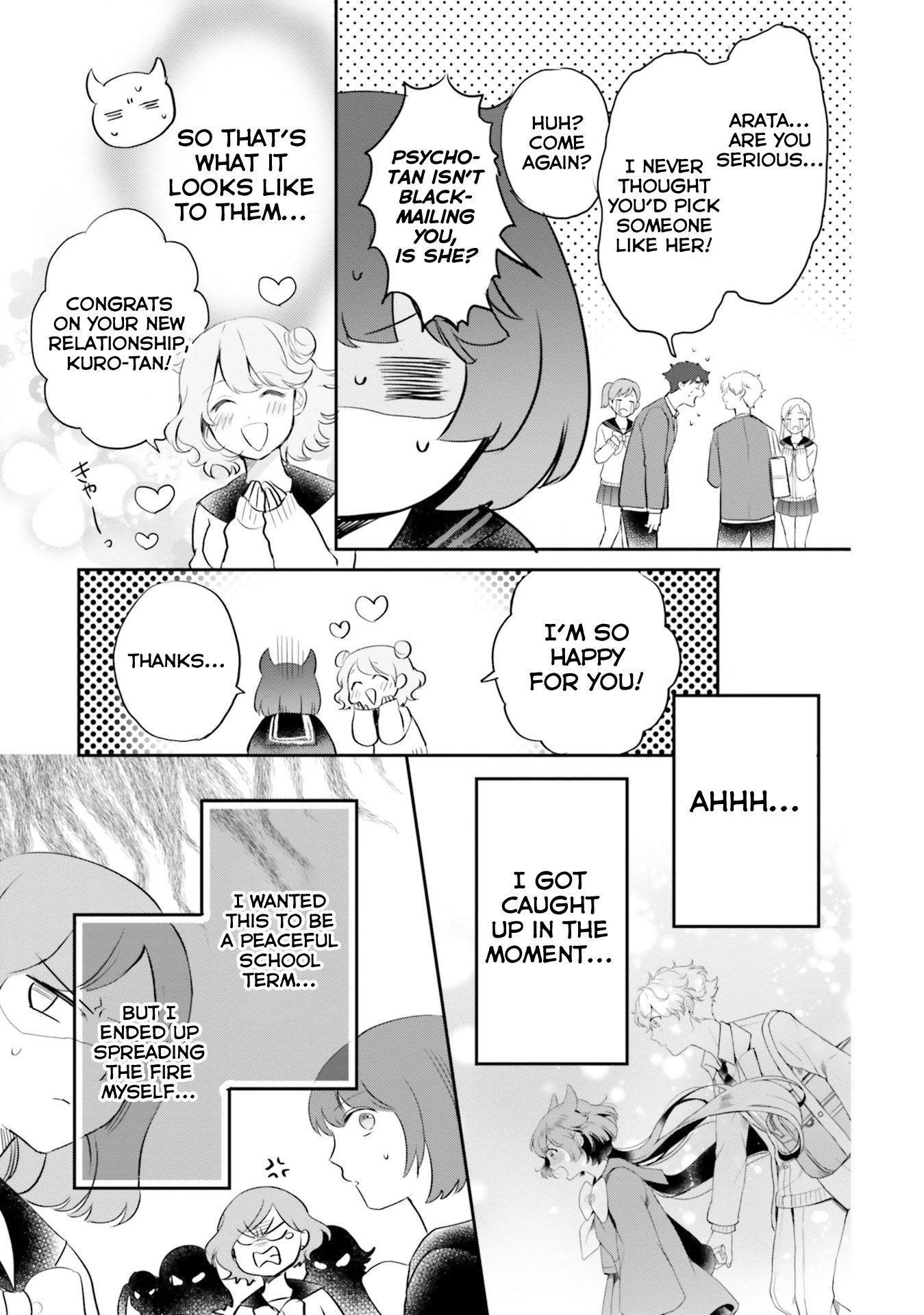 Otome Monster Caramelize - Vol.3 Chapter 12: Gyaru And Lipstick