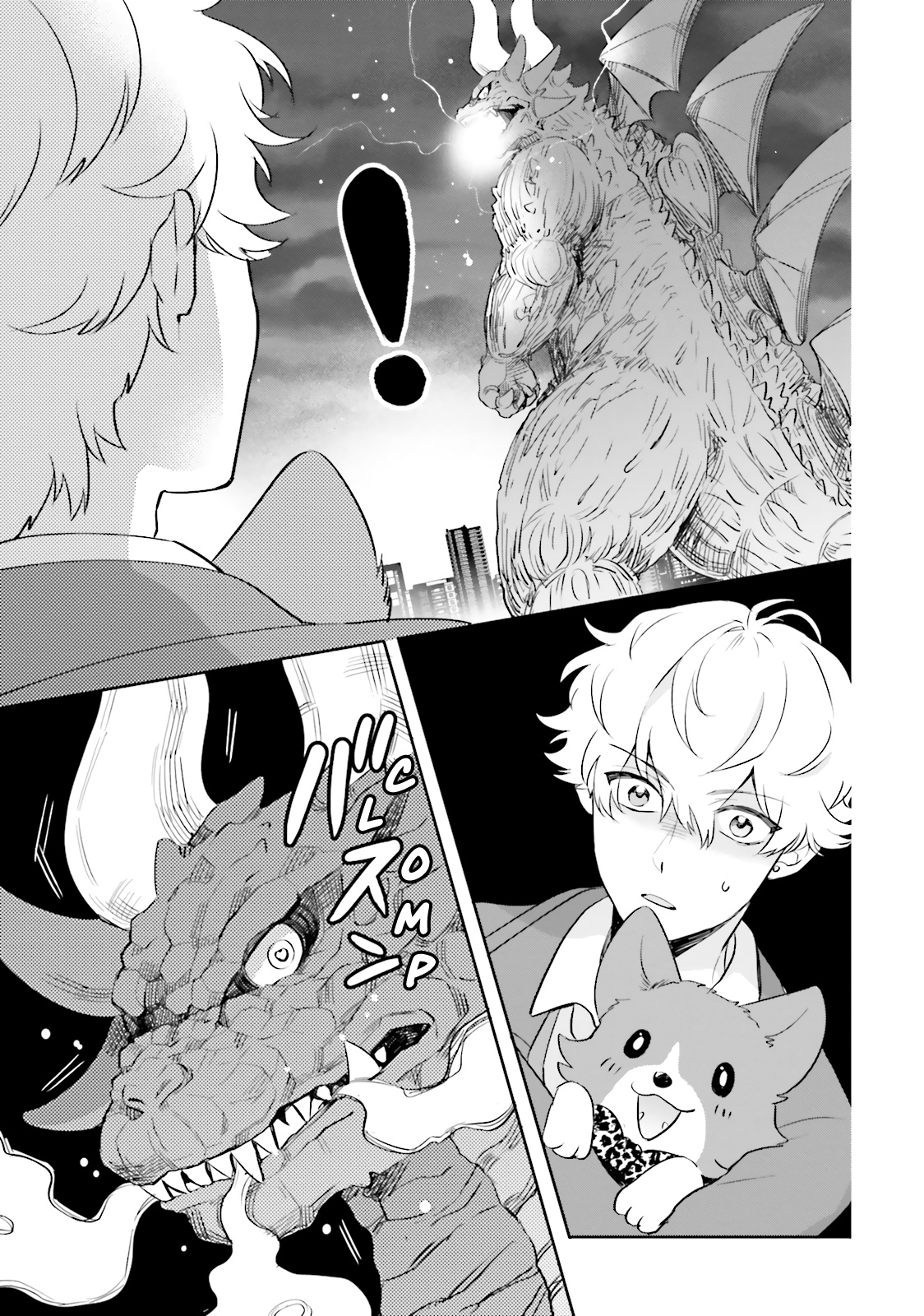 Otome Monster Caramelize - Chapter 2: The Monster Maiden Appears In Tokyo