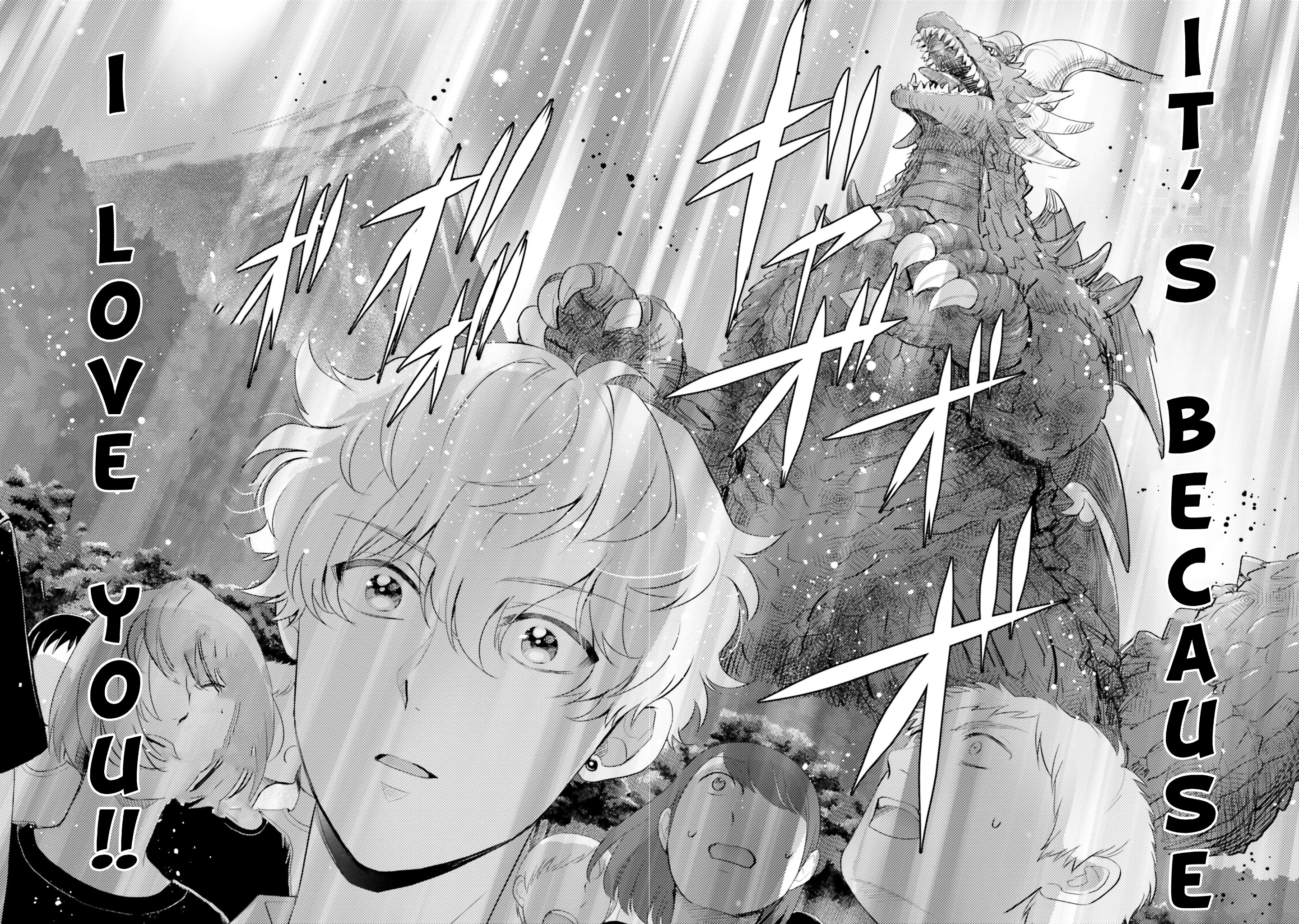 Otome Monster Caramelize - Vol.2 Chapter 9: Dreadful Kaiju Festival