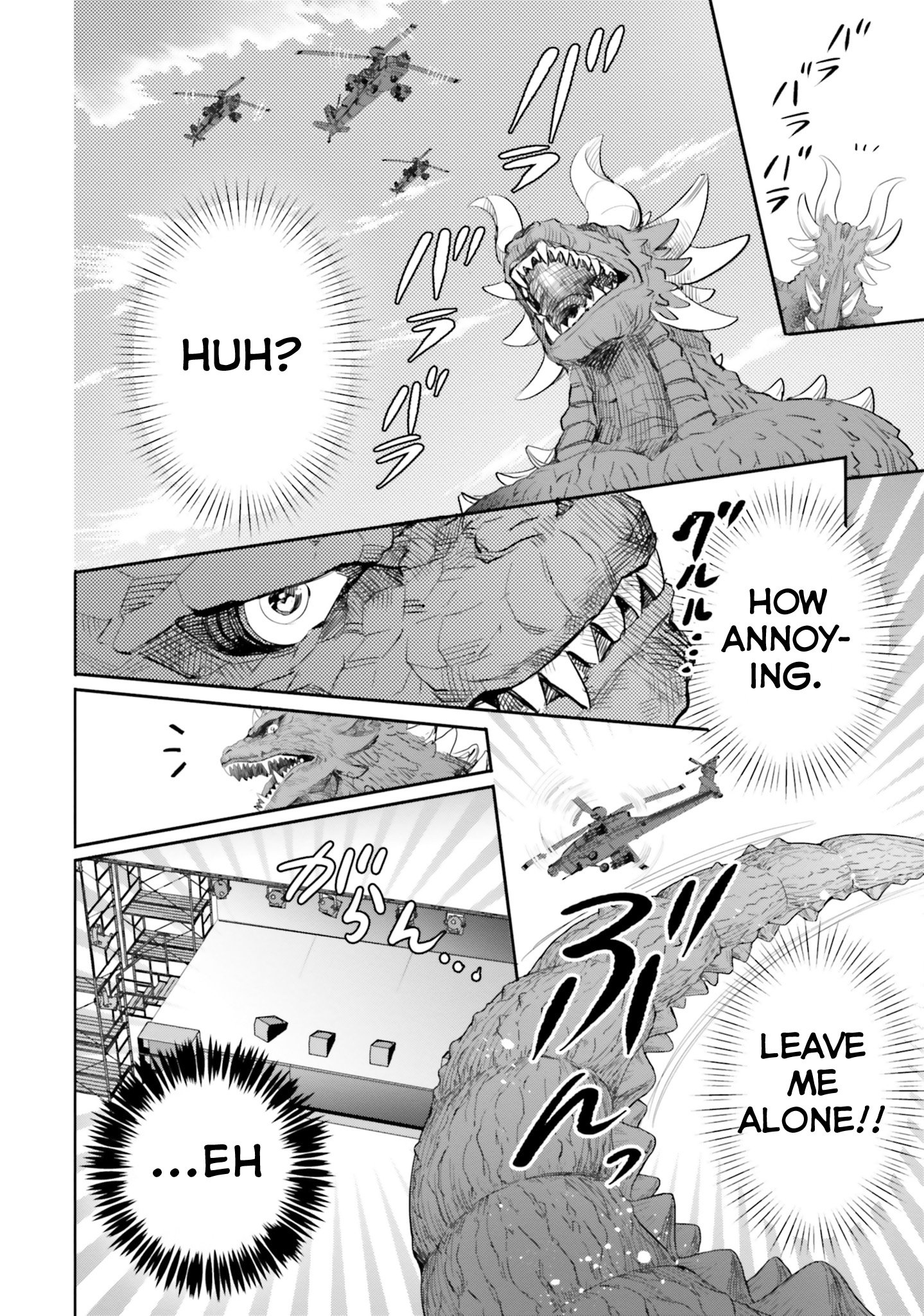 Otome Monster Caramelize - Vol.2 Chapter 9: Dreadful Kaiju Festival