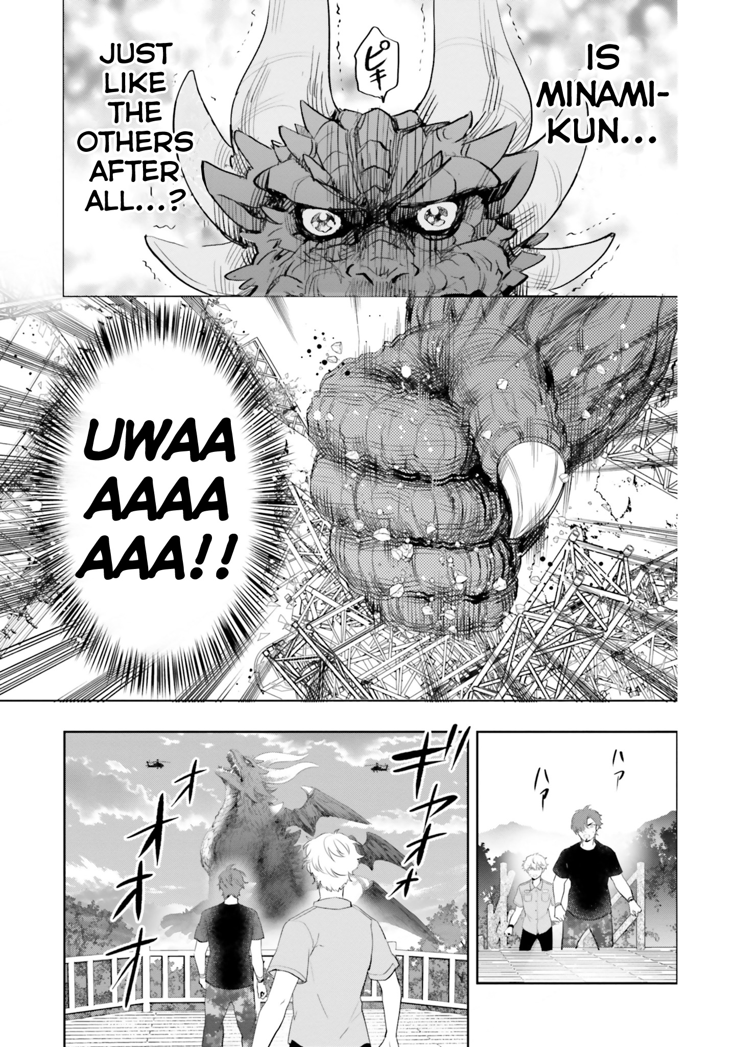 Otome Monster Caramelize - Vol.2 Chapter 9: Dreadful Kaiju Festival