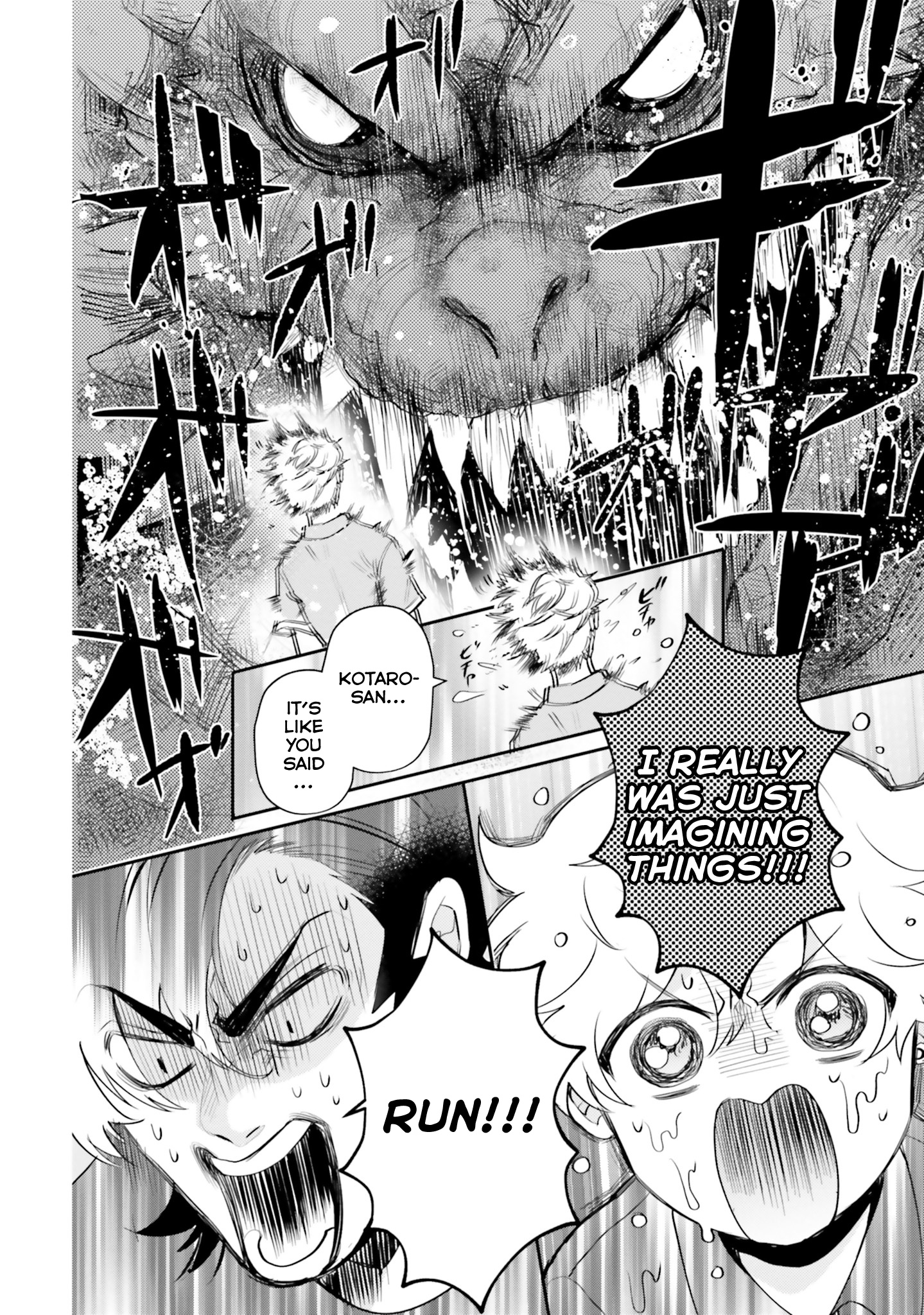 Otome Monster Caramelize - Vol.2 Chapter 9: Dreadful Kaiju Festival