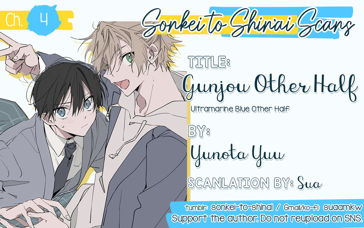 Gunjou Other Half - Chapter 4