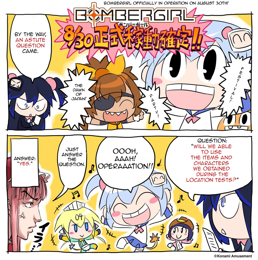 Bombergirl - Chapter 5