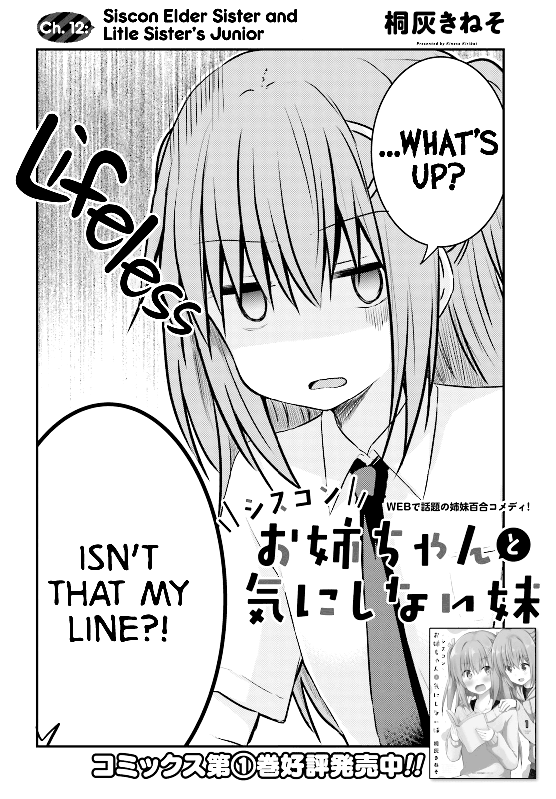 Her Elder Sister Has A Crush On Her, But She Doesn't Mind - Chapter 12: Siscon Elder Sister And Little Sister S Junior