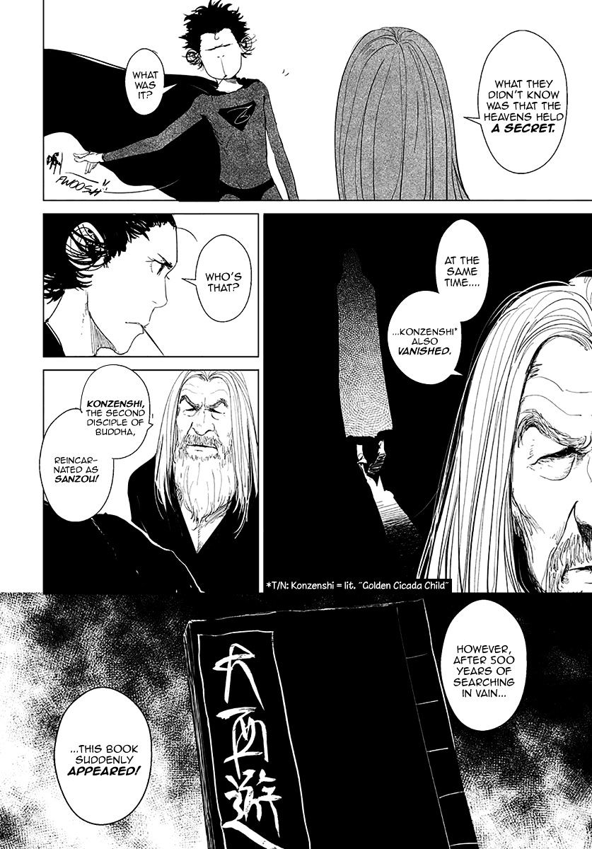 Daisaiyuuki Bokuhi Seiden - The Story Of A Very Handsome Man - Chapter 2 : The Thirteenth Elder, Moku Yo