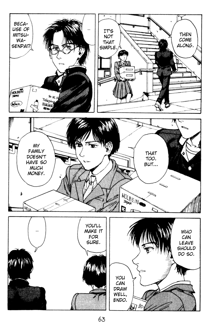 Endo Hiroki Tanpenshuu - Vol.2 Chapter 2 V2 : High School Girl 2000