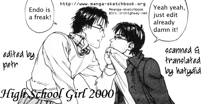 Endo Hiroki Tanpenshuu - Vol.2 Chapter 2 : High School Girl 2000