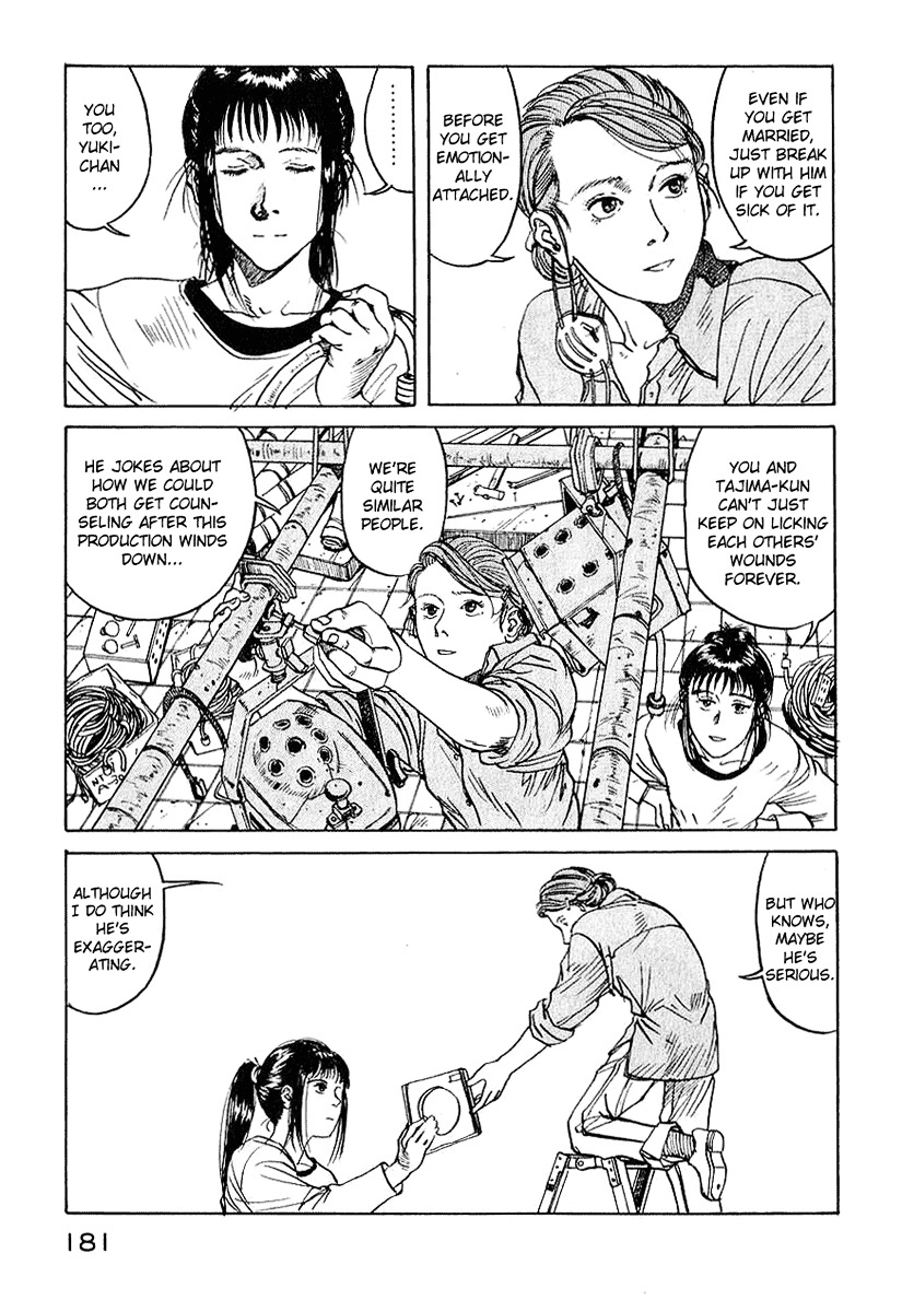 Endo Hiroki Tanpenshuu - Vol.1 Chapter 3 : For Those Of Us Who Don T Believe In God