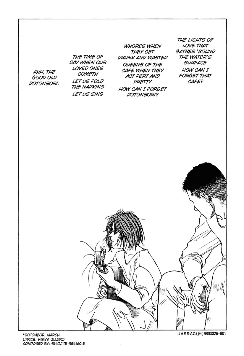 Endo Hiroki Tanpenshuu - Vol.1 Chapter 3 : For Those Of Us Who Don T Believe In God