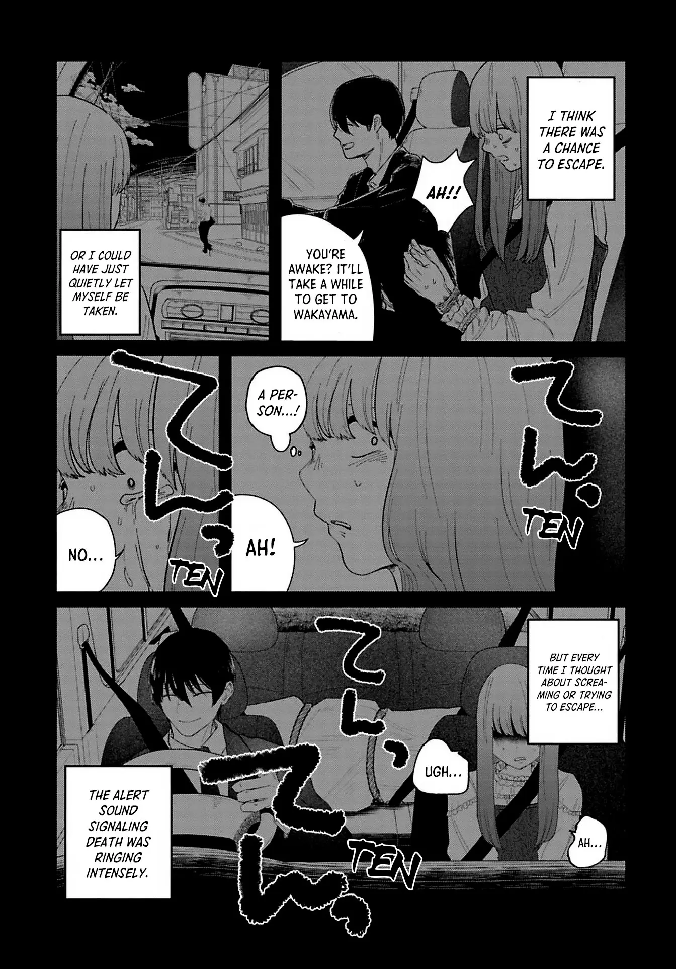 Kanjuten - Vol.1 Chapter 9: Restrictive Choices