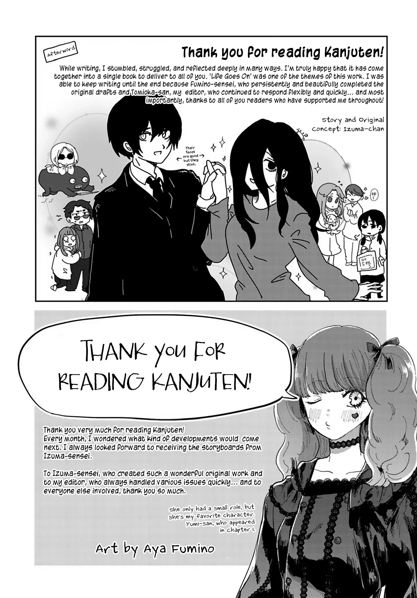 Kanjuten - Vol.1 Chapter 12: The Gift