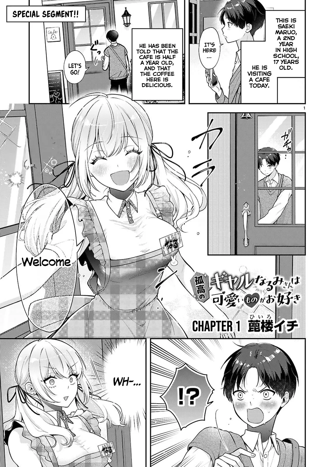 The Solitary Gal Narumi-San Loves Cute Things - Chapter 1