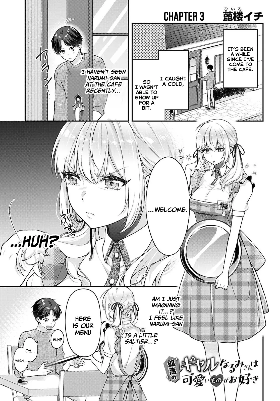 The Solitary Gal Narumi-San Loves Cute Things - Chapter 3