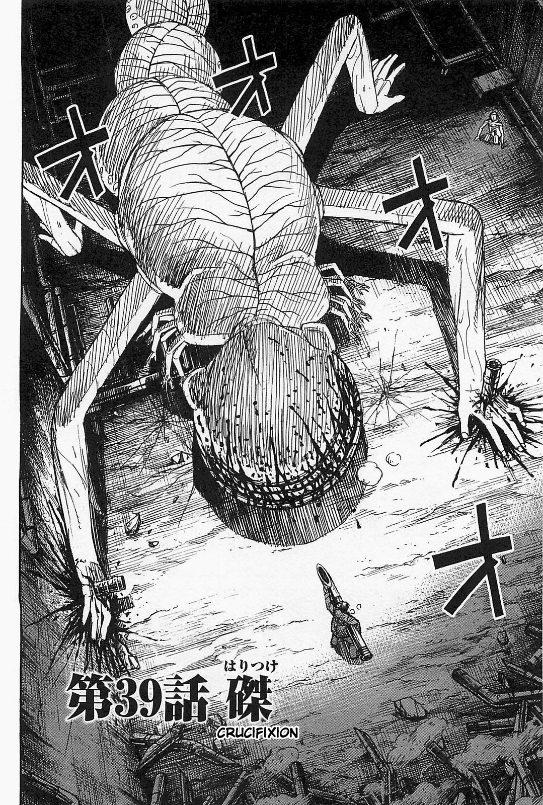 Higanjima - Last 47 Days - Vol.4 Chapter 39: Crucifixion