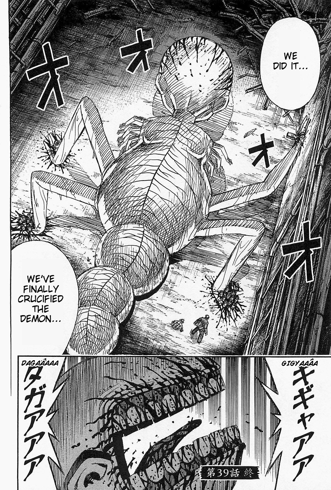 Higanjima - Last 47 Days - Vol.4 Chapter 39: Crucifixion