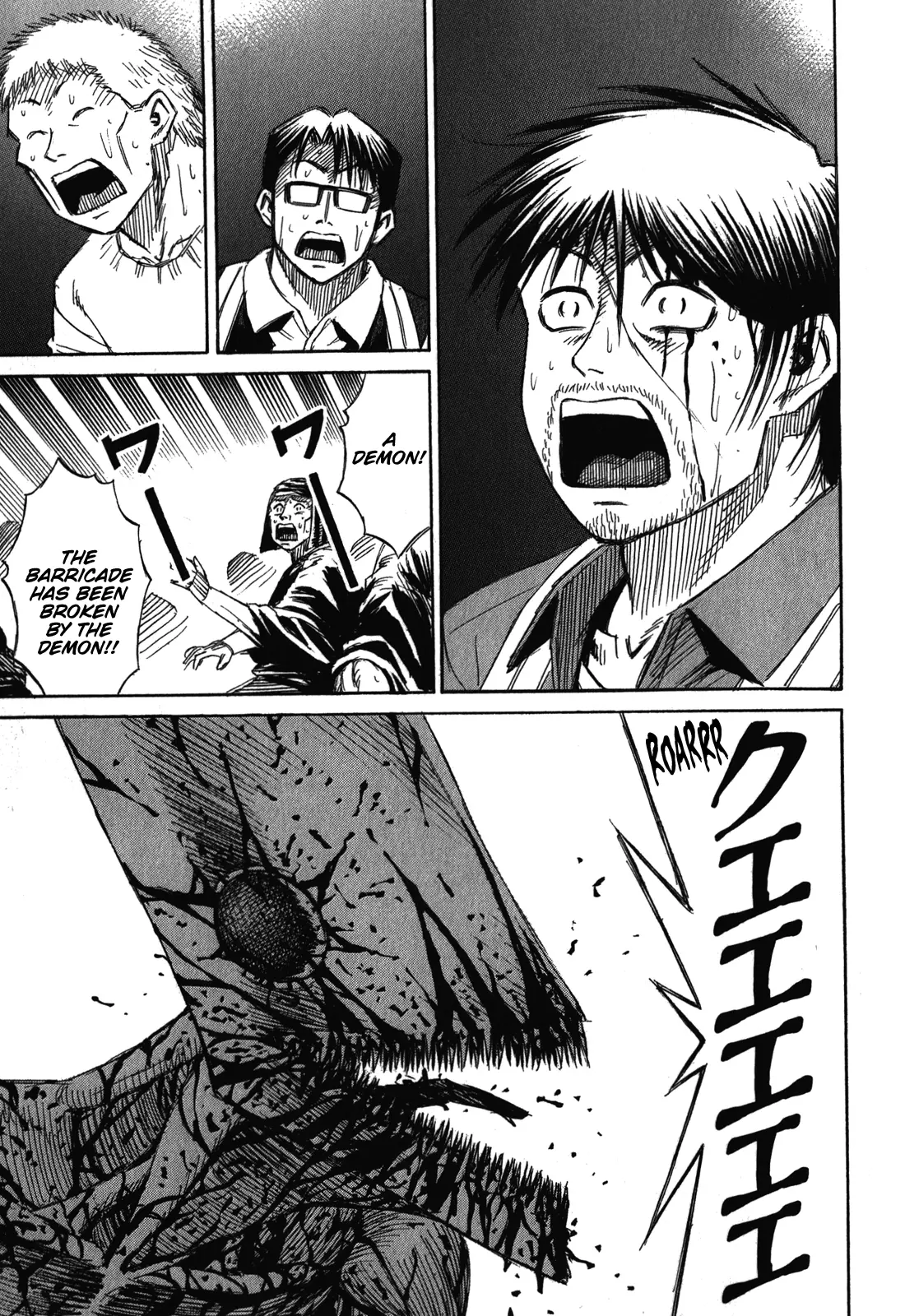 Higanjima - Last 47 Days - Vol.8 Chapter 81: Ground Level