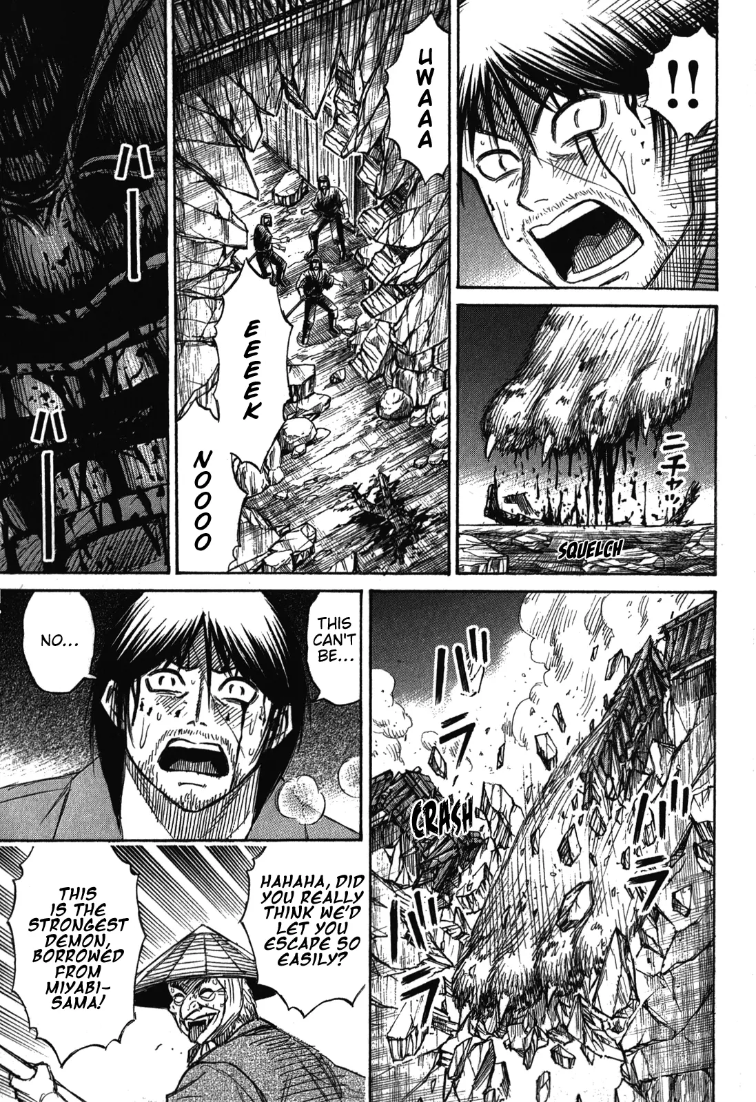 Higanjima - Last 47 Days - Vol.8 Chapter 81: Ground Level