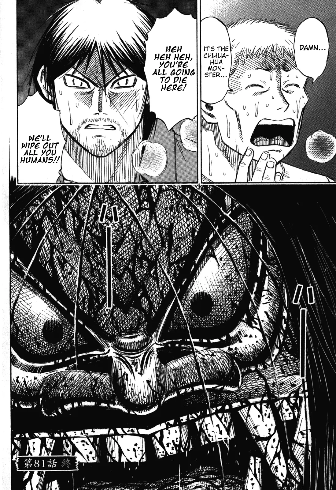 Higanjima - Last 47 Days - Vol.8 Chapter 81: Ground Level