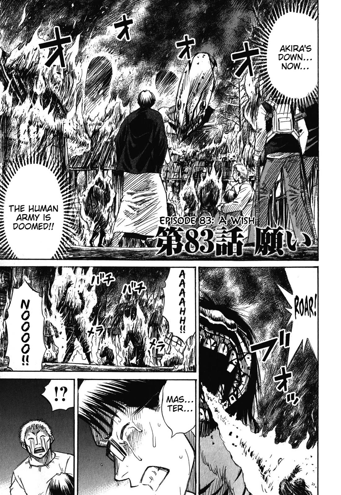 Higanjima - Last 47 Days - Chapter 83: A Wish