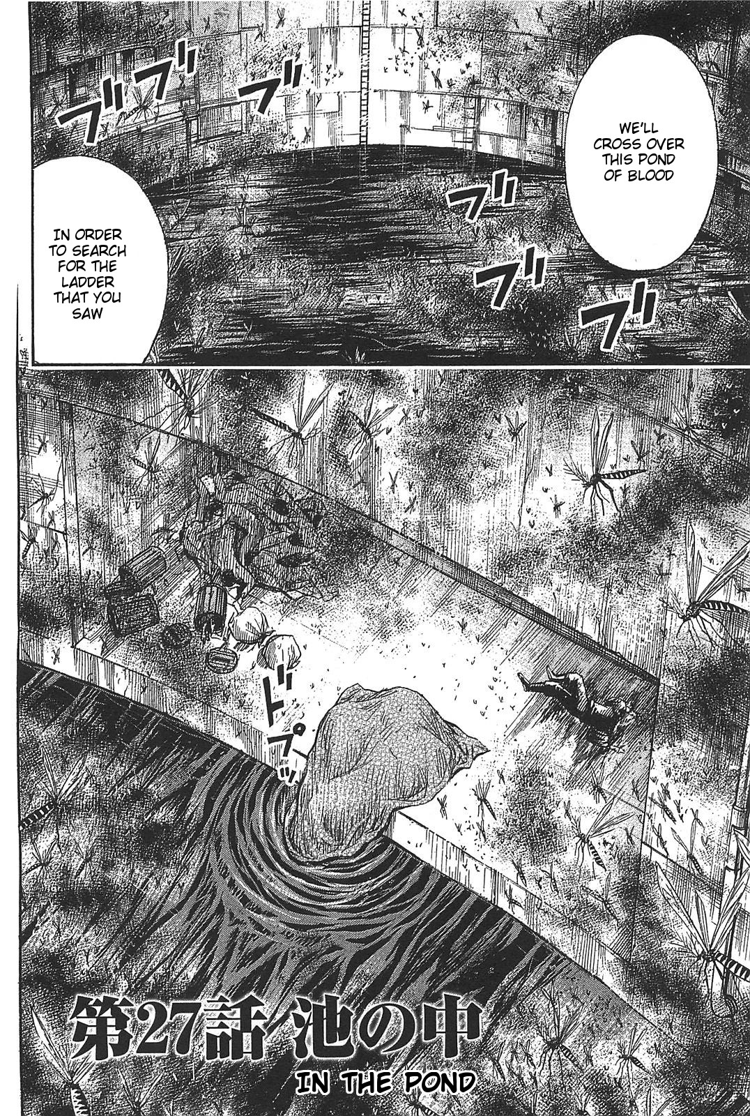 Higanjima - Last 47 Days - Vol.3 Chapter 27: In The Pond