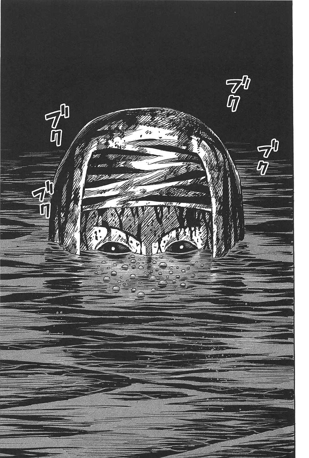 Higanjima - Last 47 Days - Vol.3 Chapter 27: In The Pond