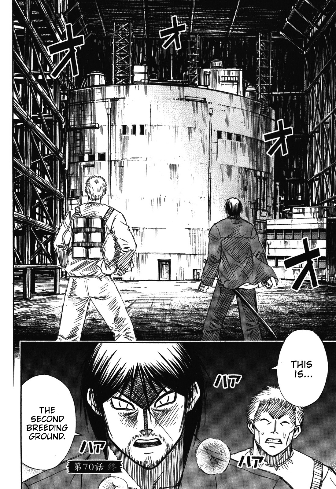 Higanjima - Last 47 Days - Vol.7 Chapter 70: Giant Logs