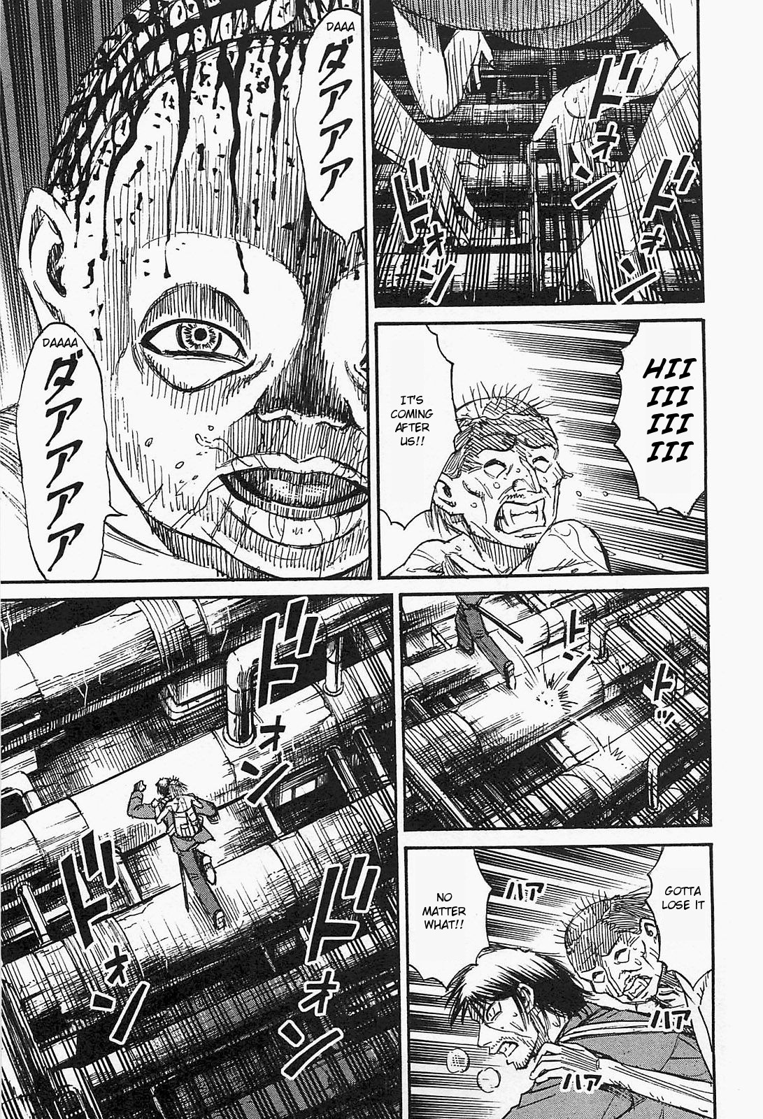 Higanjima - Last 47 Days - Vol.4 Chapter 34: Crawling Along