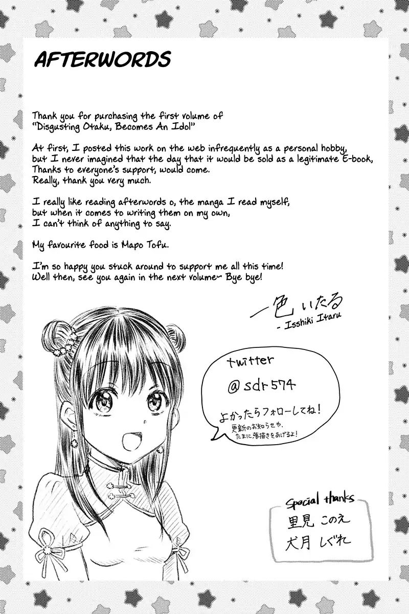 Disgusting Otaku, Become An Idol! - Vol.1 Chapter 16.5: Disgusting Otaku Has Some Illustrations 1