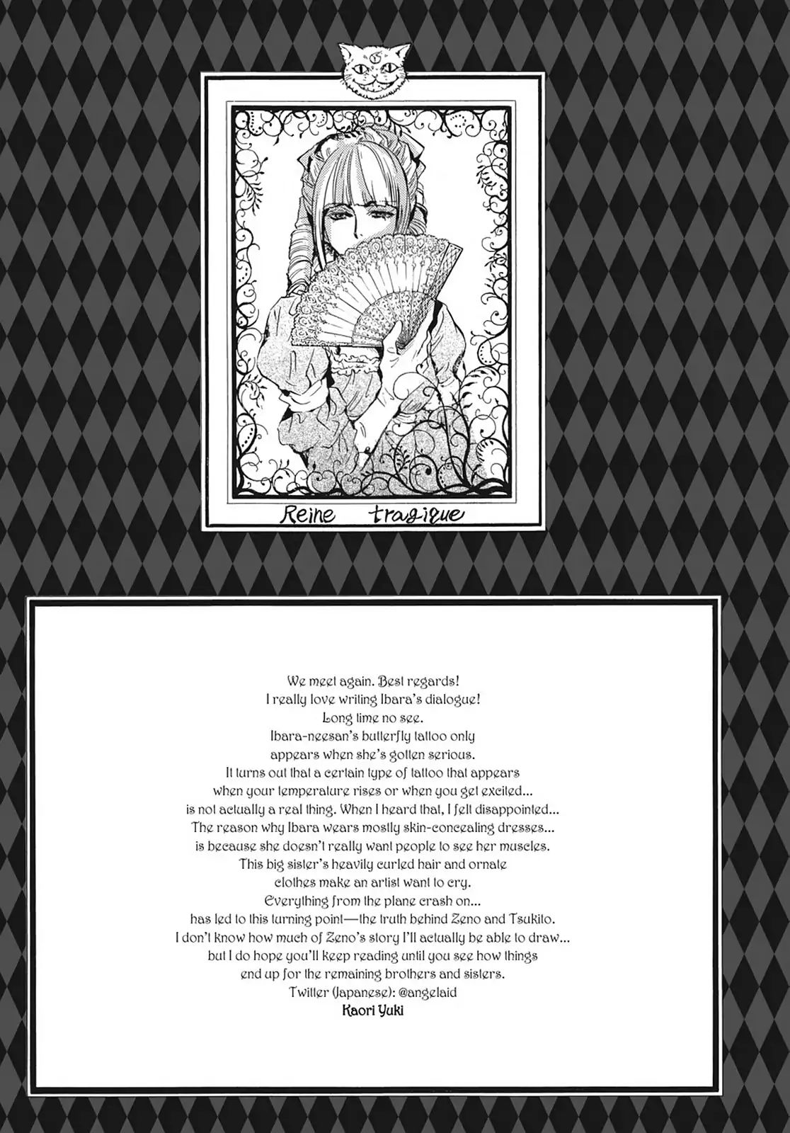 Alice In Murderland - Vol.6 Wonder 24